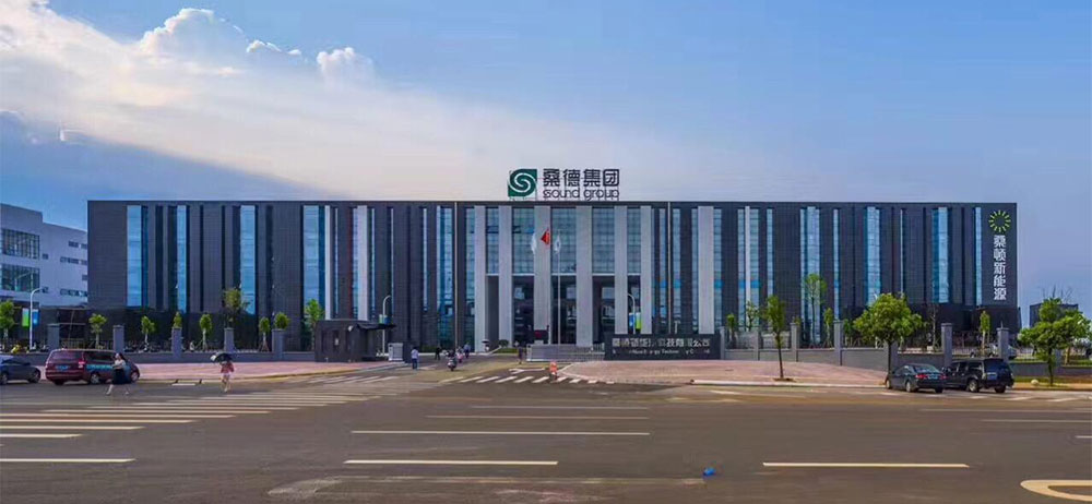 湖南桑頓新能源有限公司
