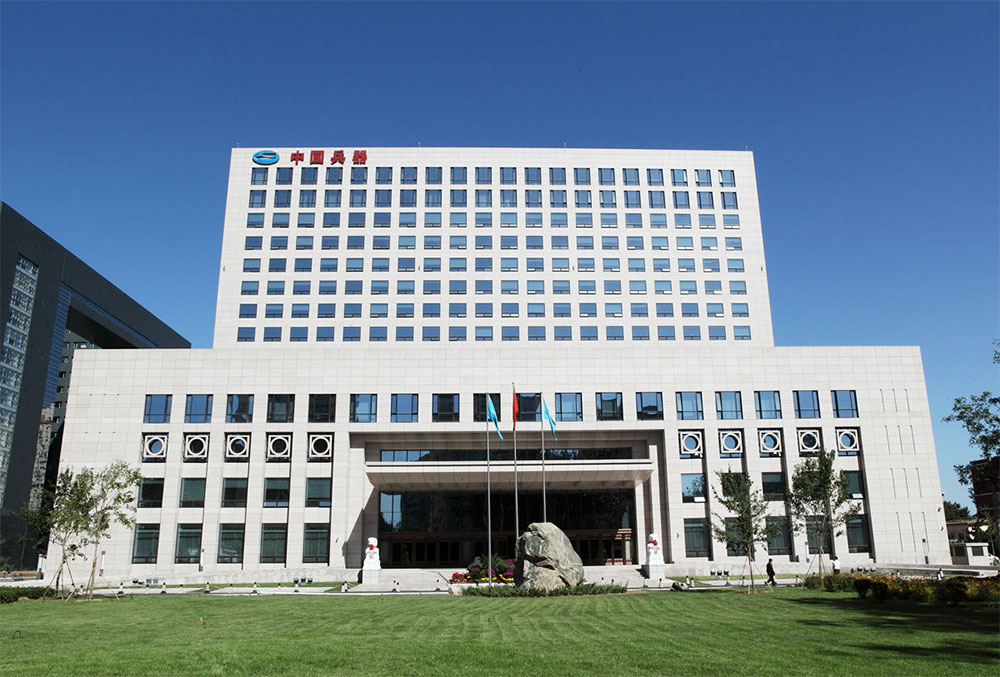 中國(guó)兵器工業(yè)集團(tuán)江麓機(jī)電集團(tuán)有限公司